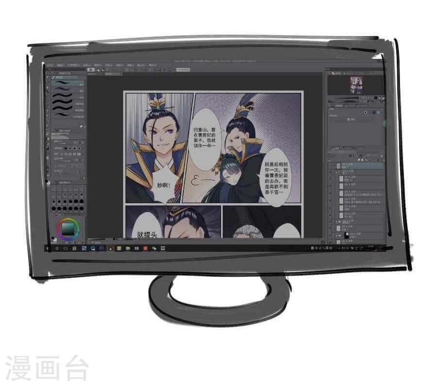 第17话 边境43