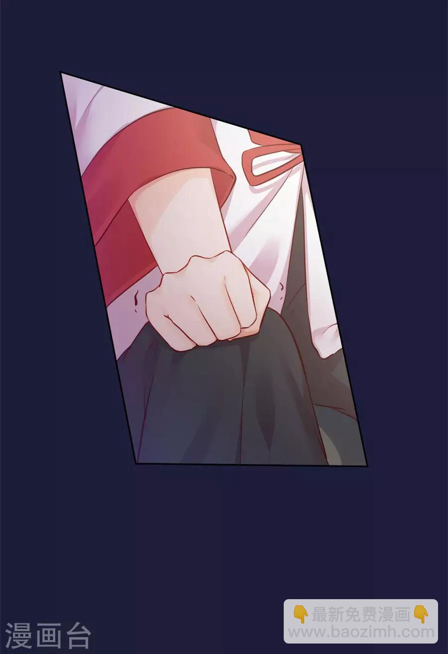 第106话 疼不疼20