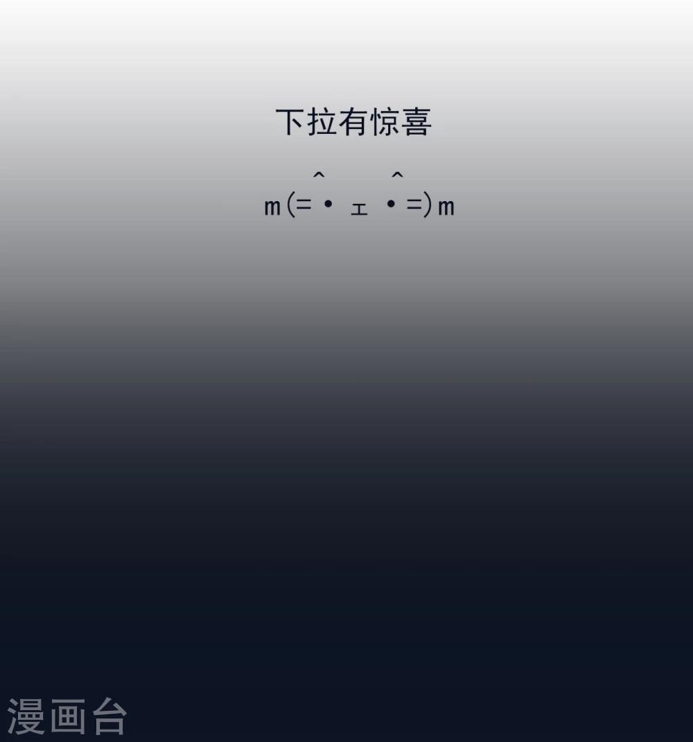 第12话 狡猾的狐狸36