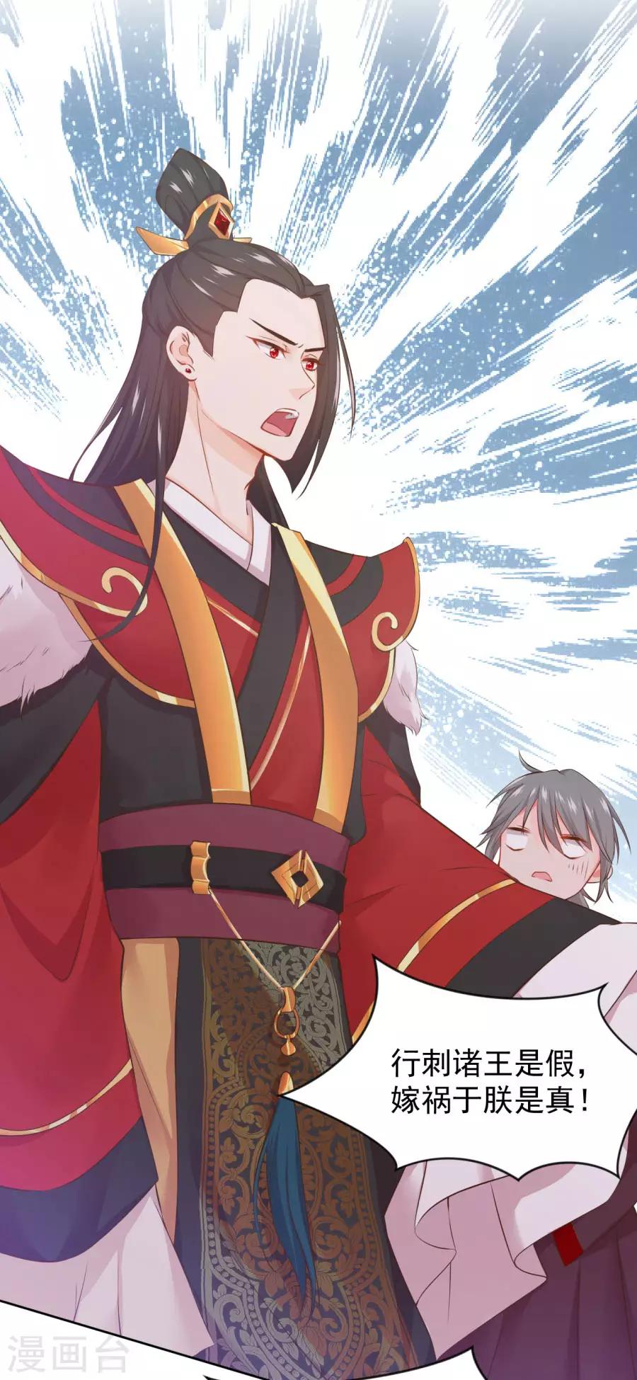 第100话 查！19