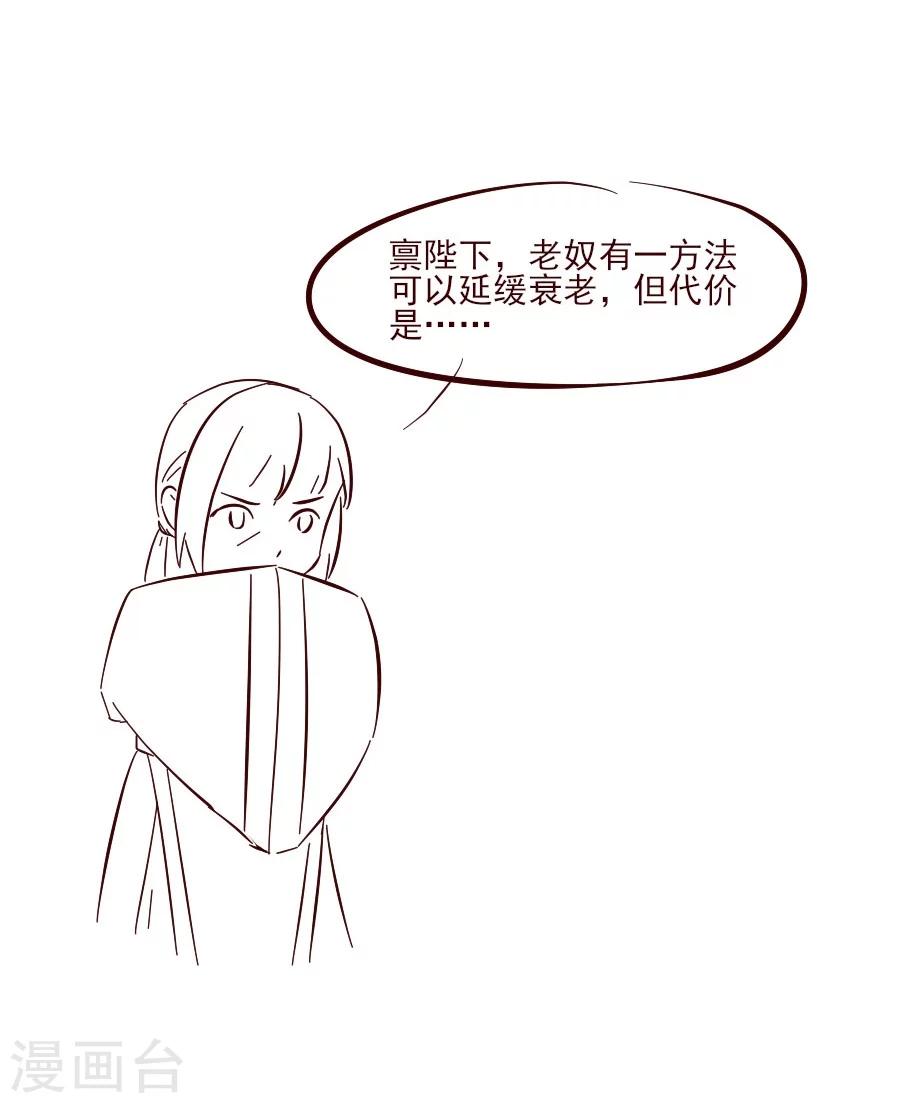 第61话 面圣27