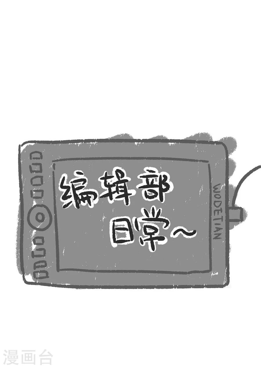 第10话 一夫当关，万夫莫开！32