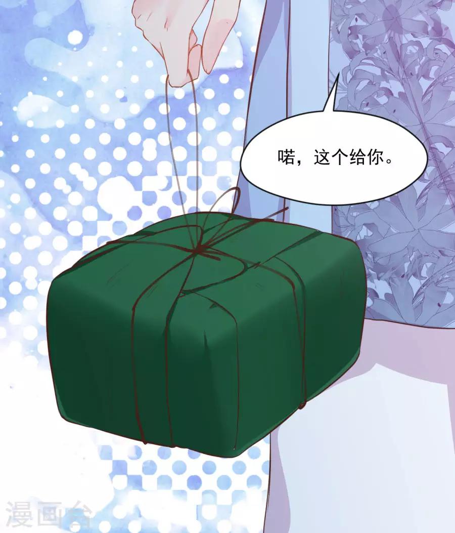 第102话 偷窥二人组10
