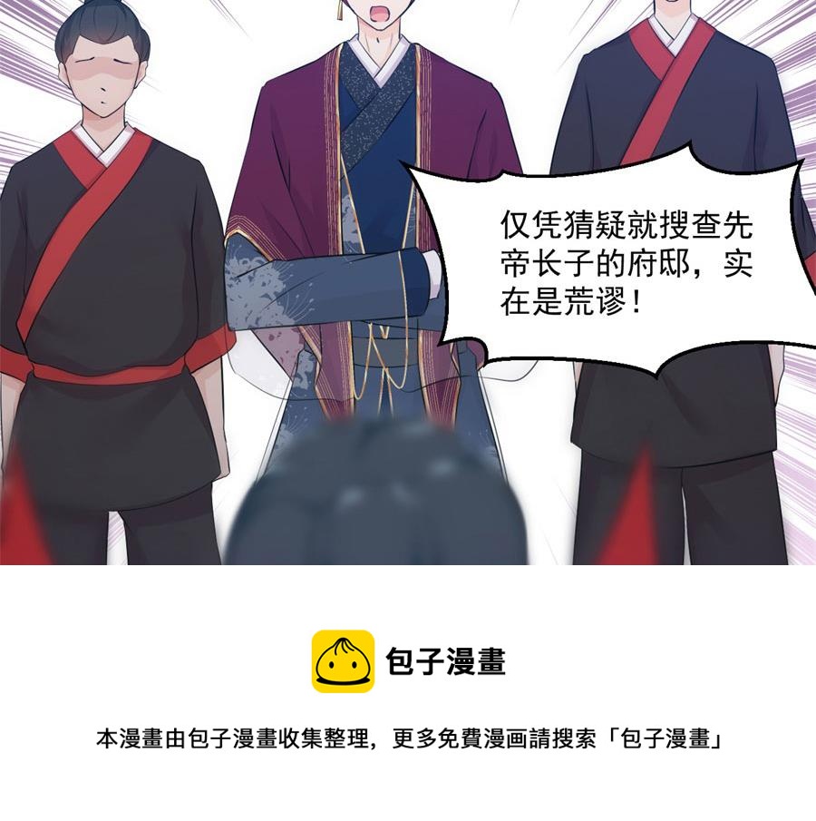 抄家37