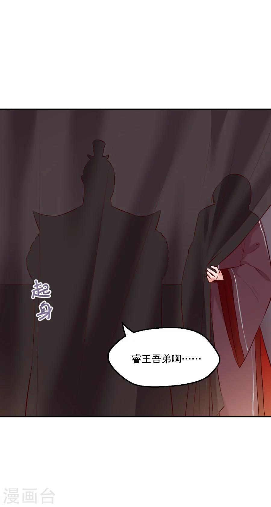 第51话 东方面圣19