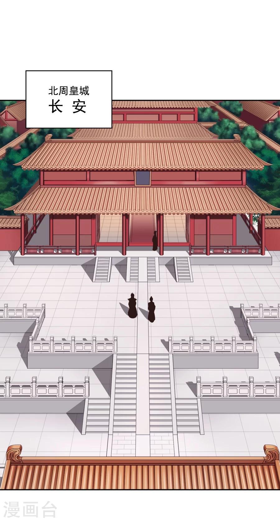 第51话 东方面圣5