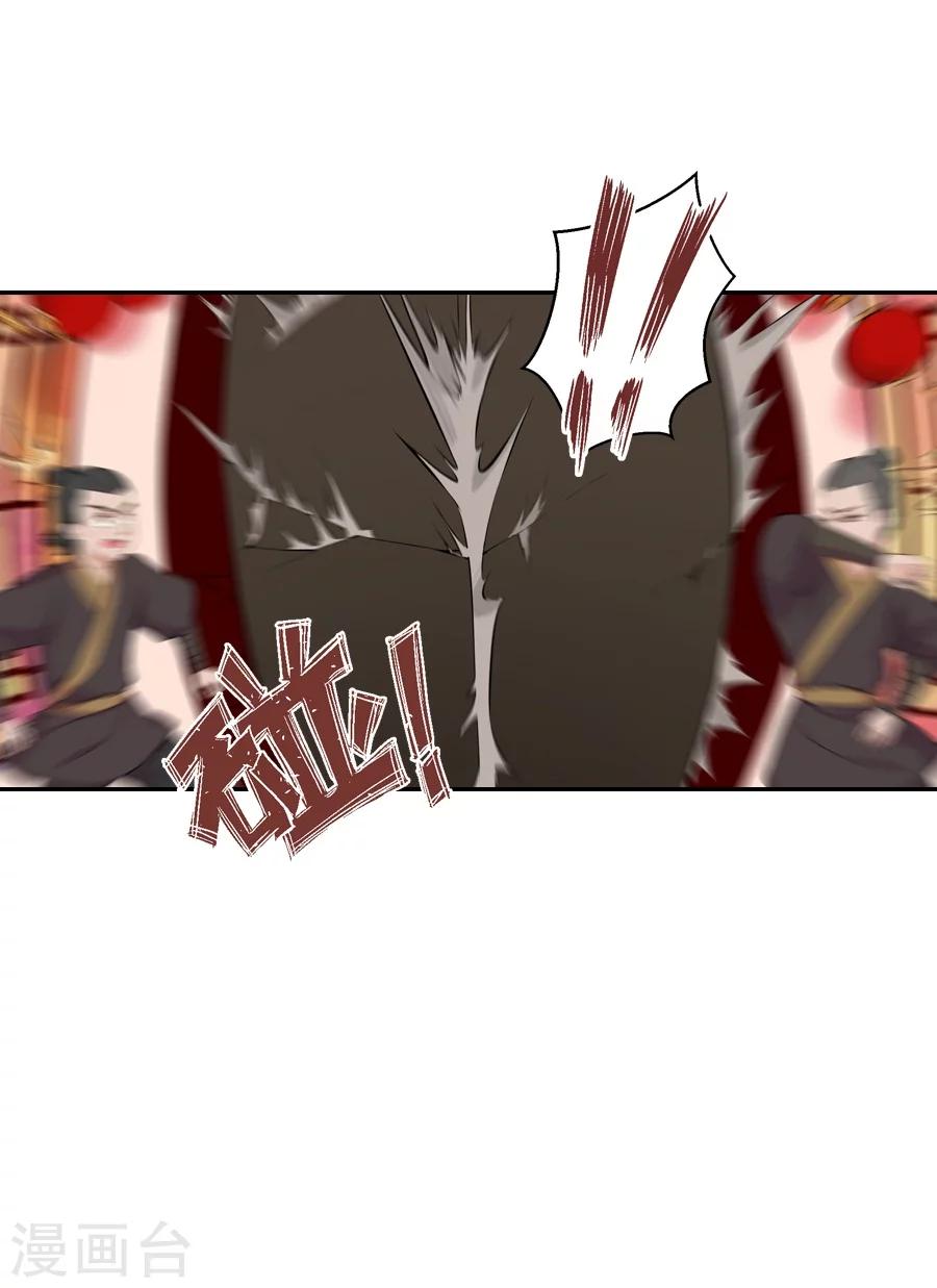 第35话 寒冰屏障12