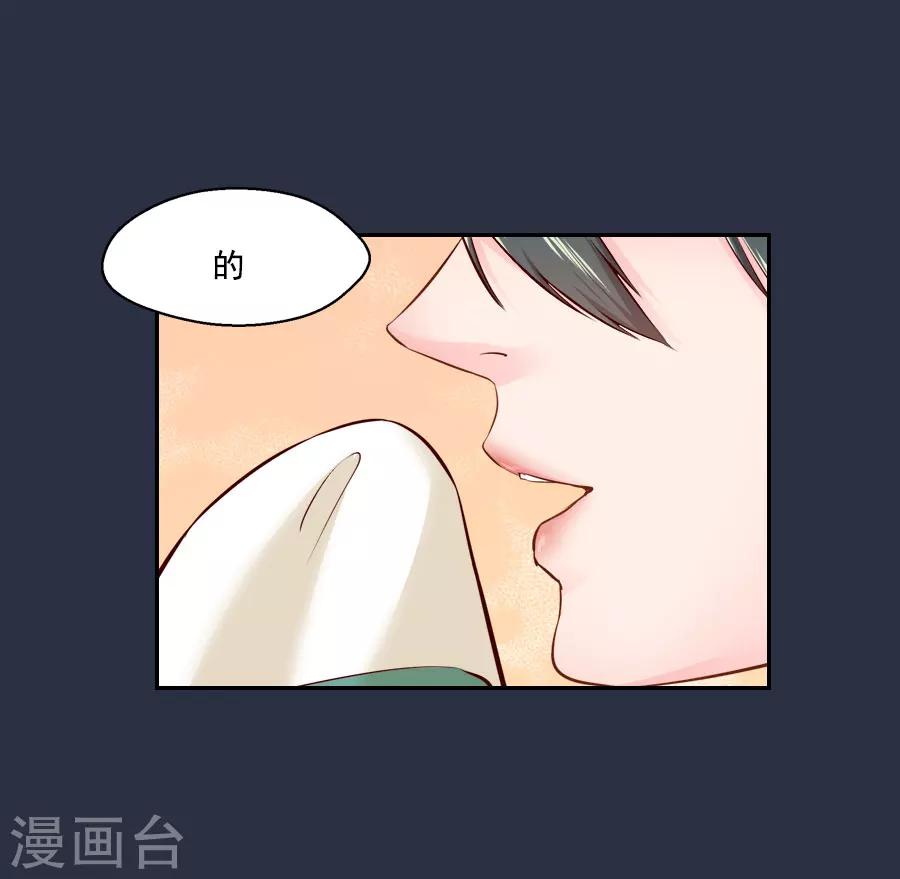 第47话 有你的31