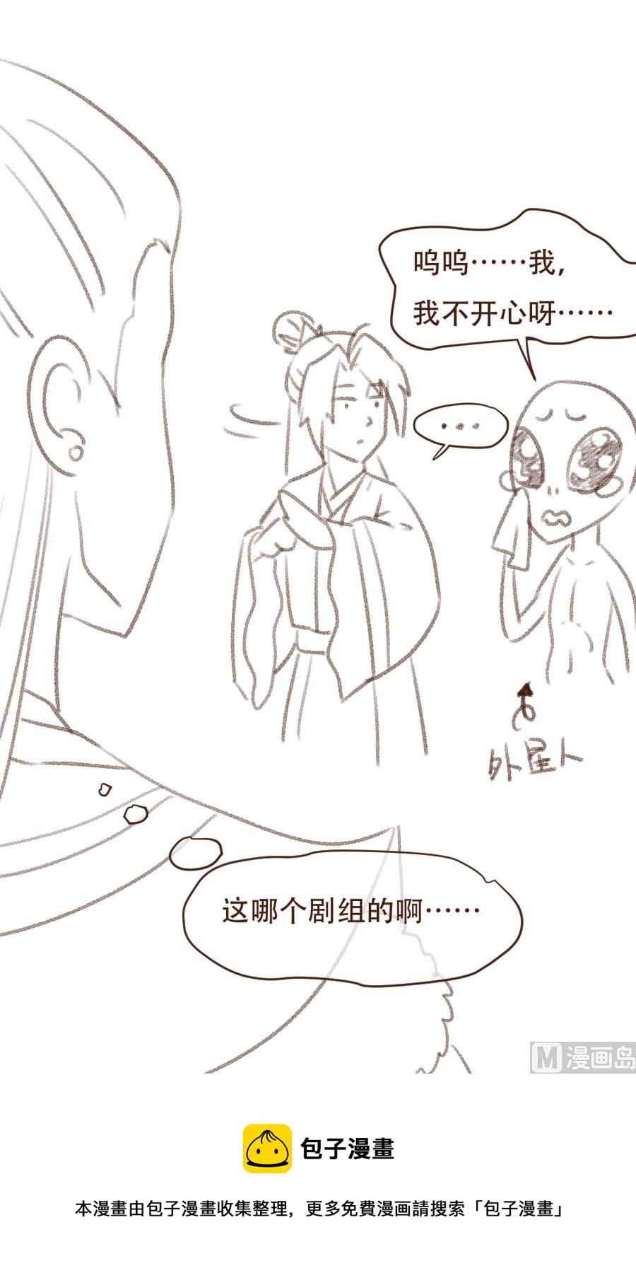 正面冲突48