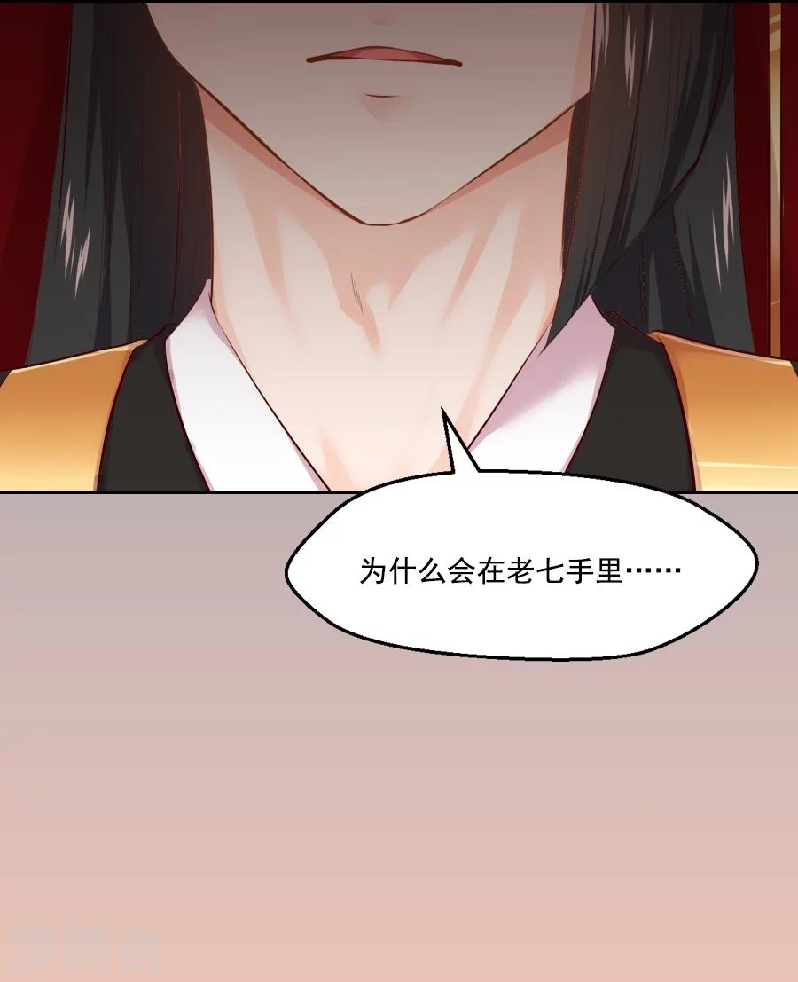 第53话 晚上来我房间15