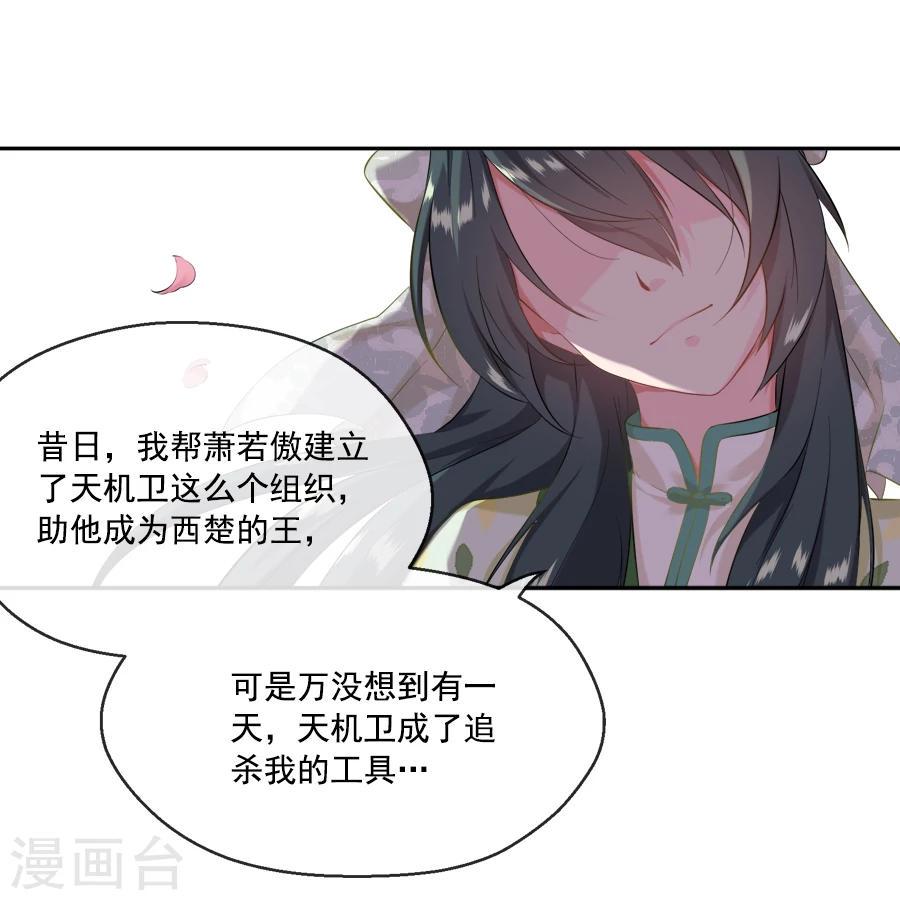 第22话 血债血偿39