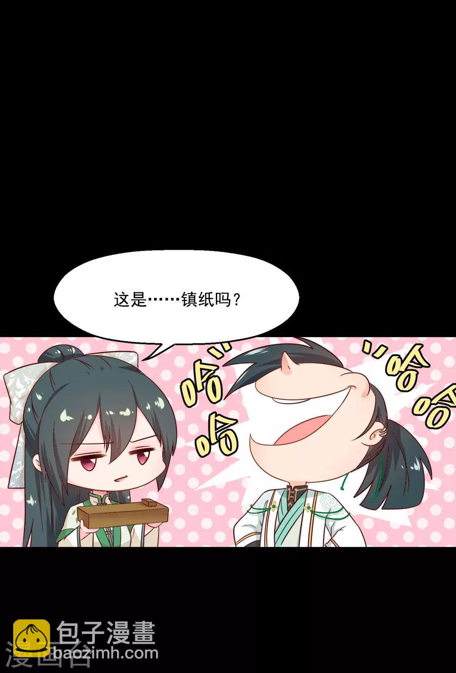 第42话 小弩箭16