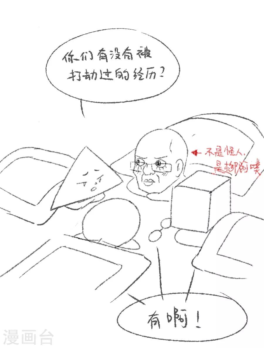 第30话 红蝶50