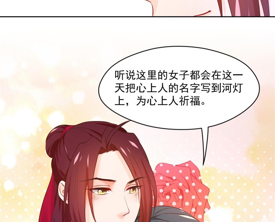 盛世结局49
