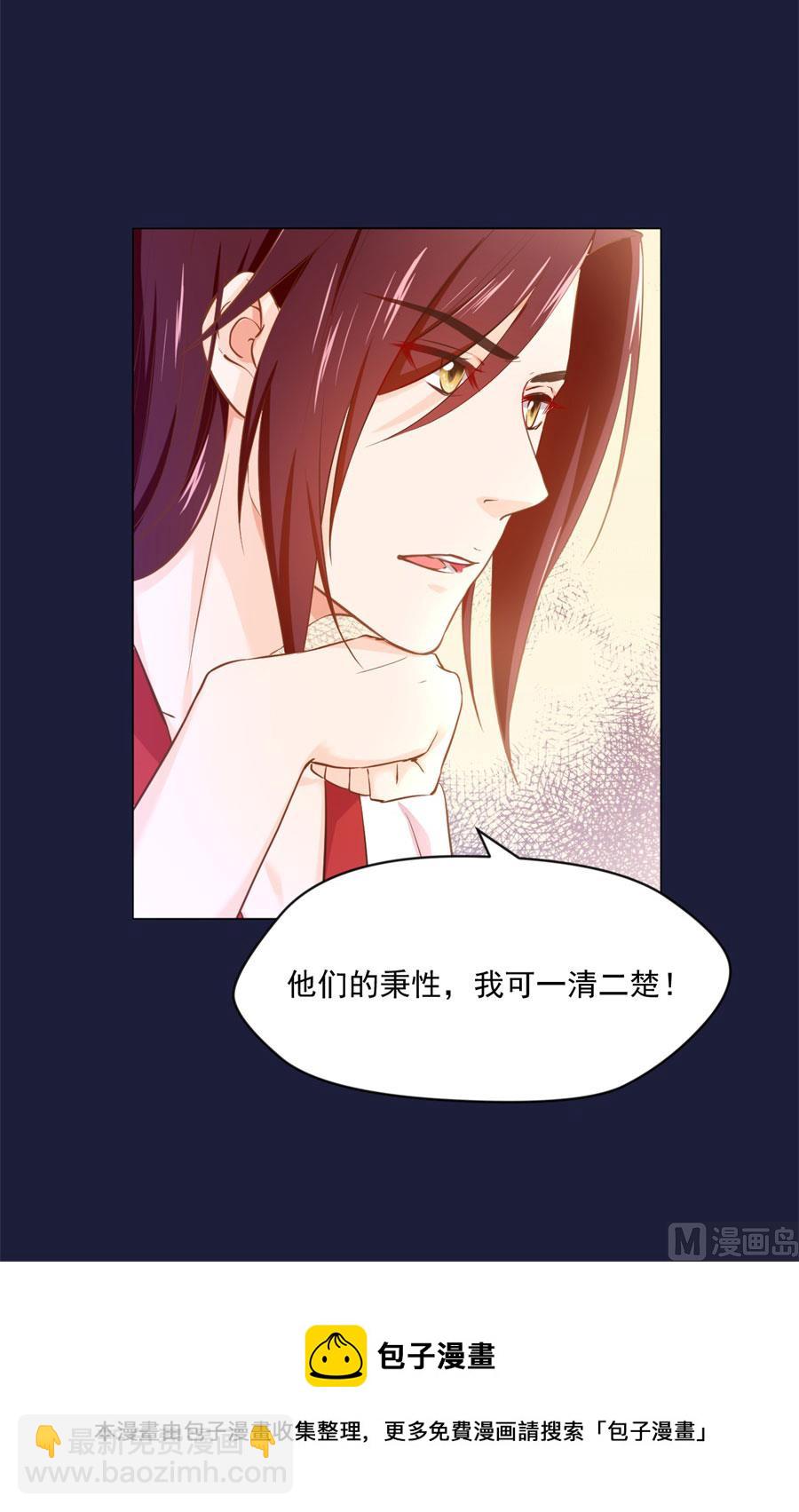背地里他是另一个人45