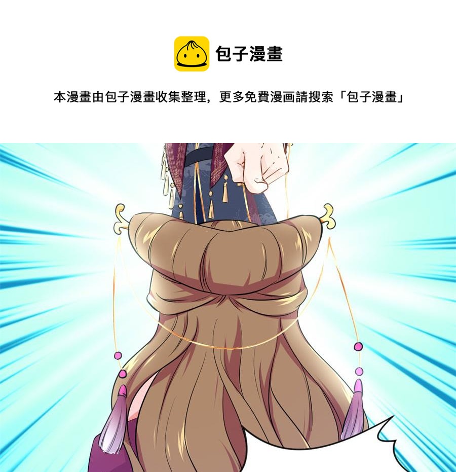 奴家都说没有了56