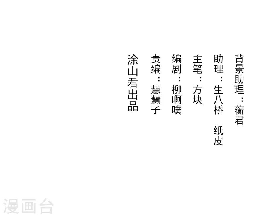第77话 疯狗的故事2