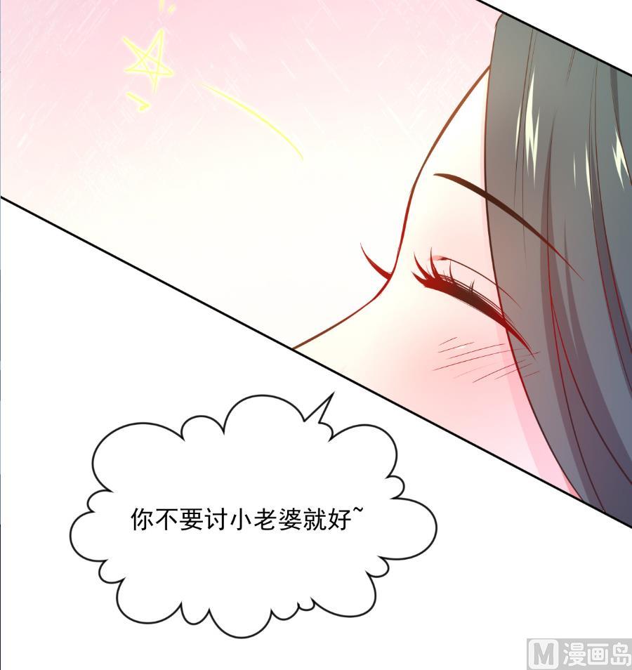 盛世结局4