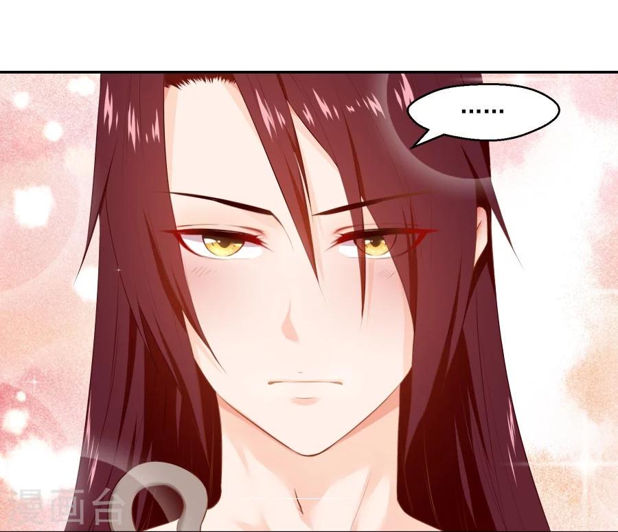 第54话 半夜的私会12