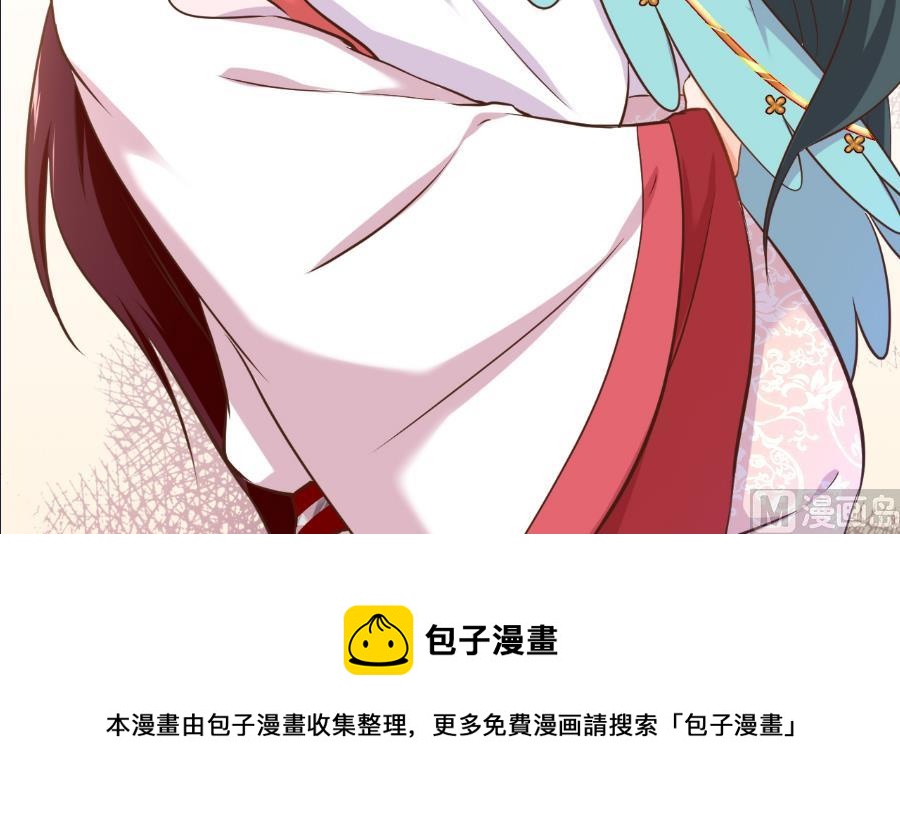 盛世结局7