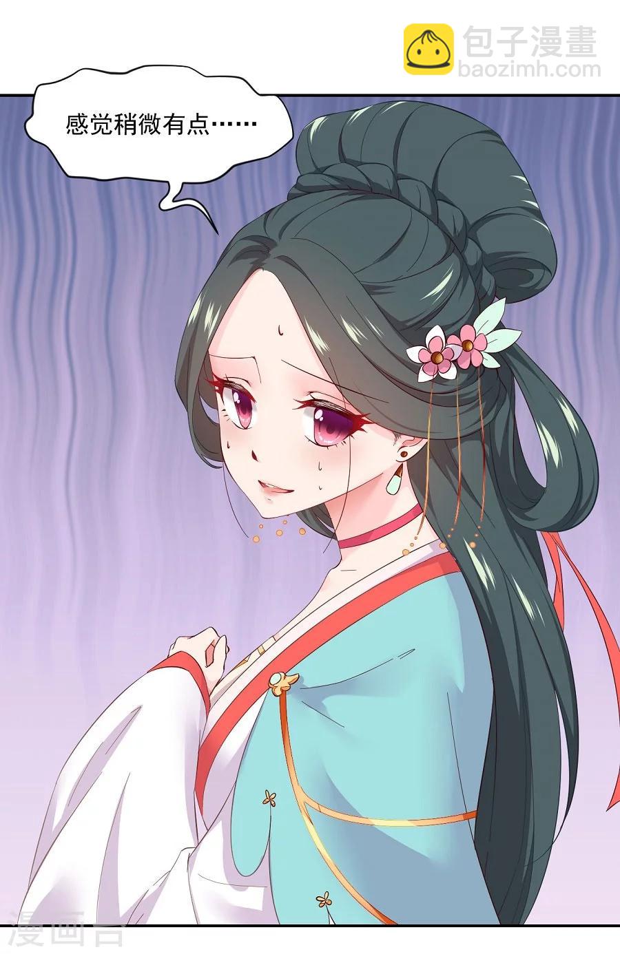 第64话 徐立11
