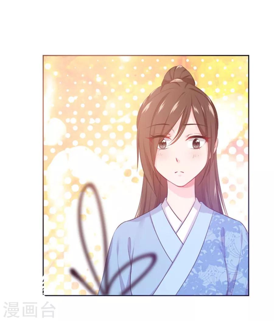 第99话 千雪和十九嘻嘻嘻19