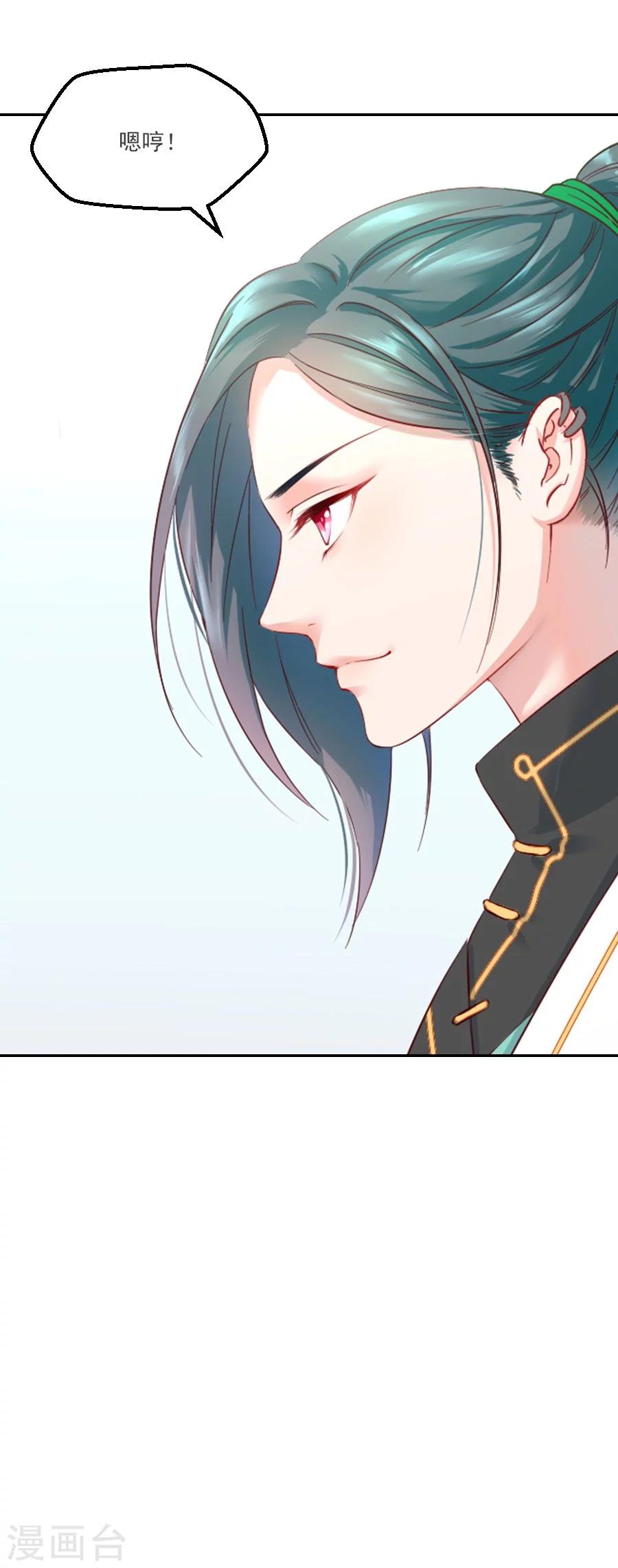 第58话 番外9
