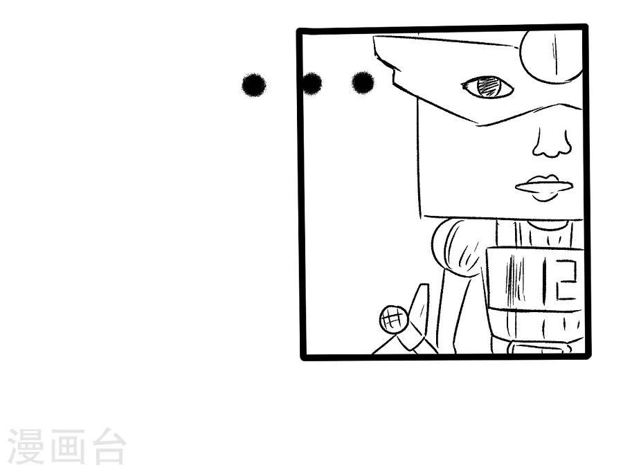 第26话 编辑部小剧场：装b决赛直播中11
