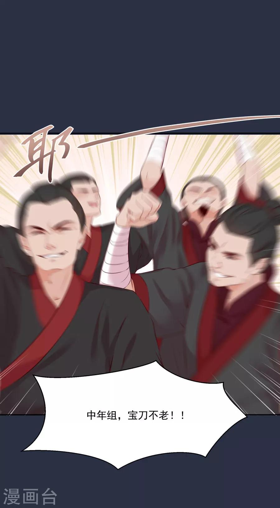 第47话 有你的17