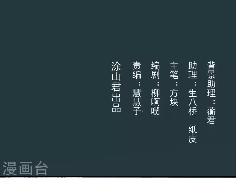 第81话 扶正北周2