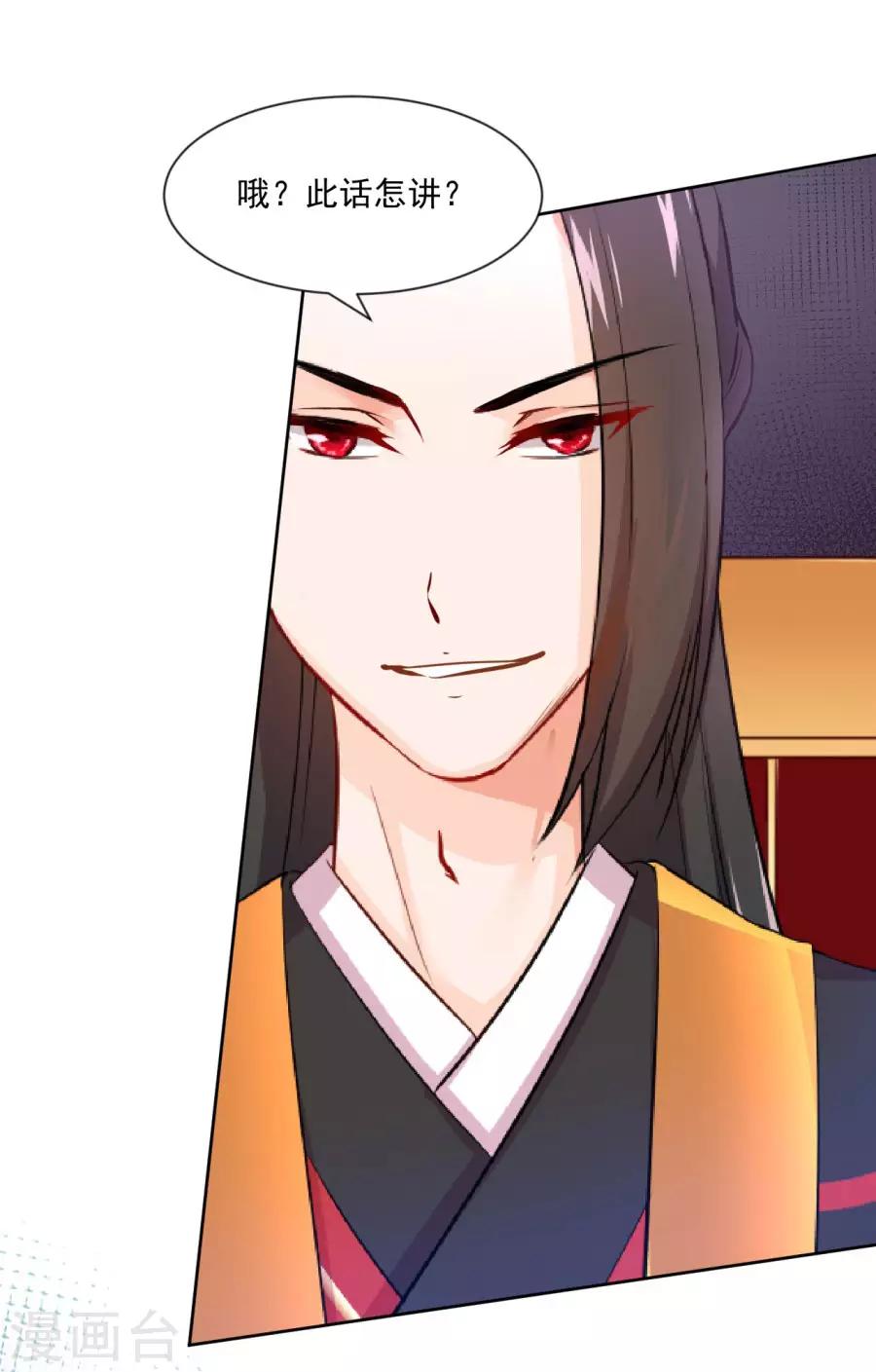 第117话 正面冲突18