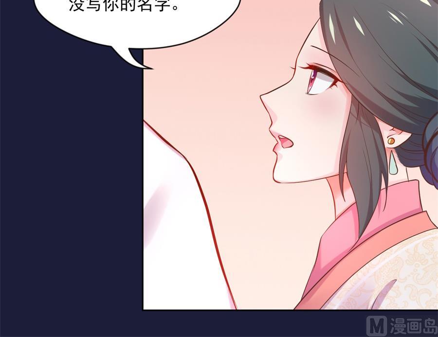 盛世结局53