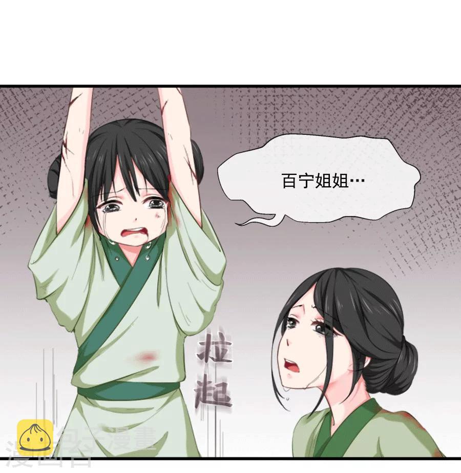 第22话 血债血偿6