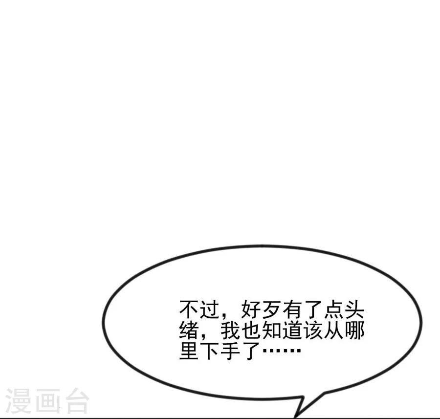第63话 试探24