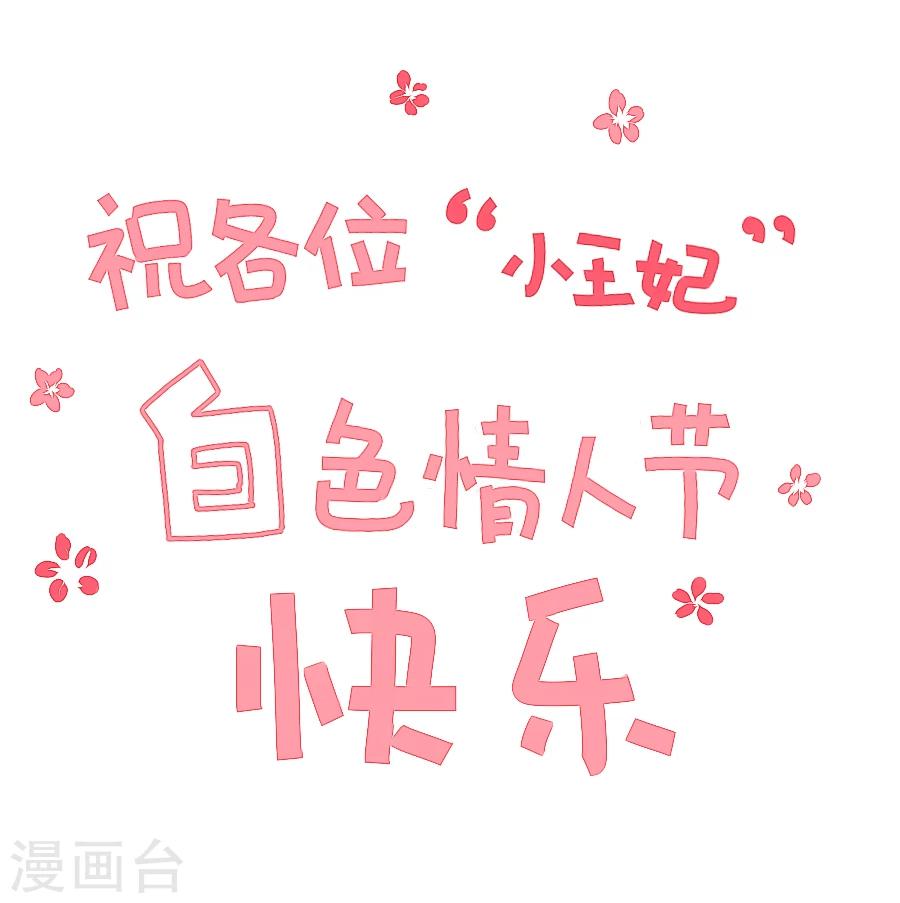 第36话 来人22