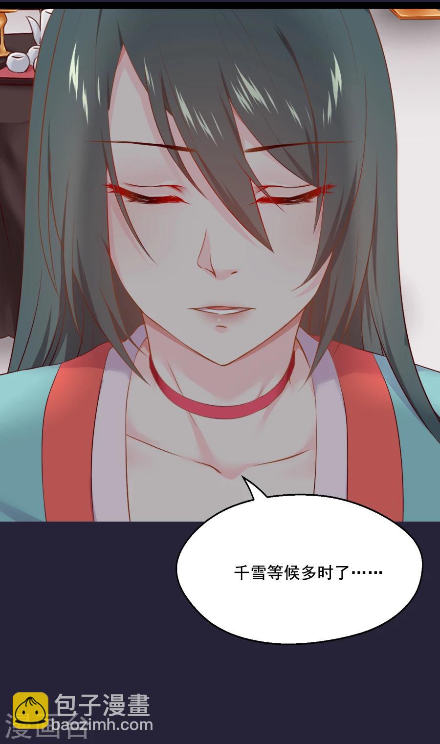 第55话 三哥要走？！！3