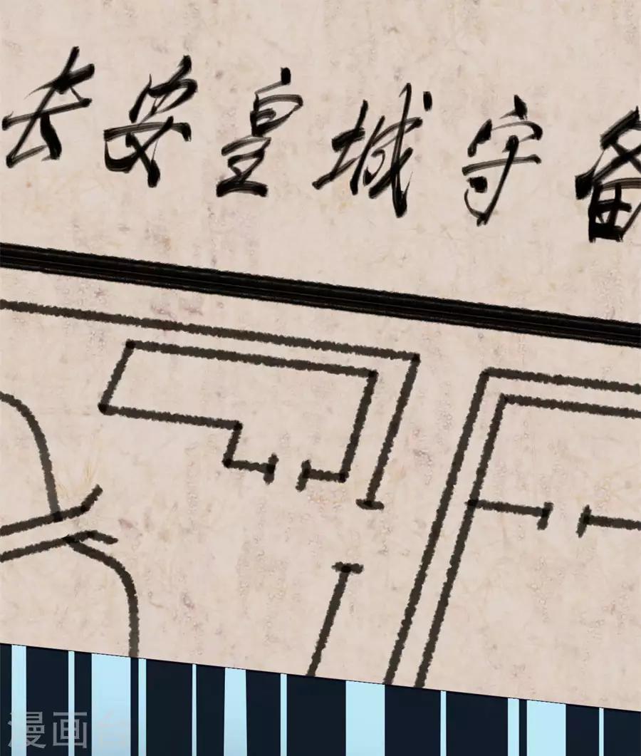 第114话 抄家21