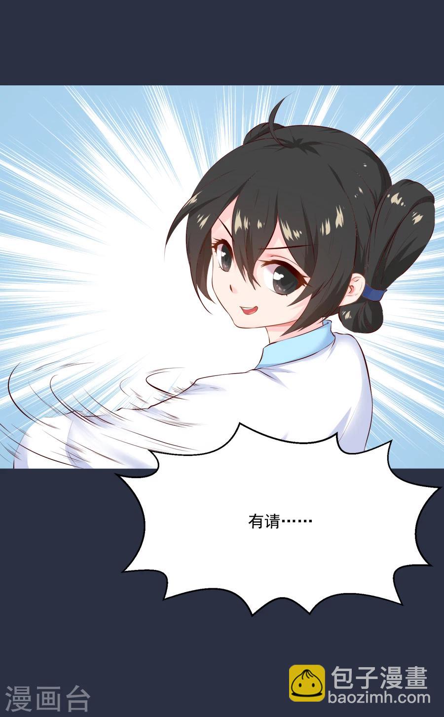 第48话 千雪的决定11
