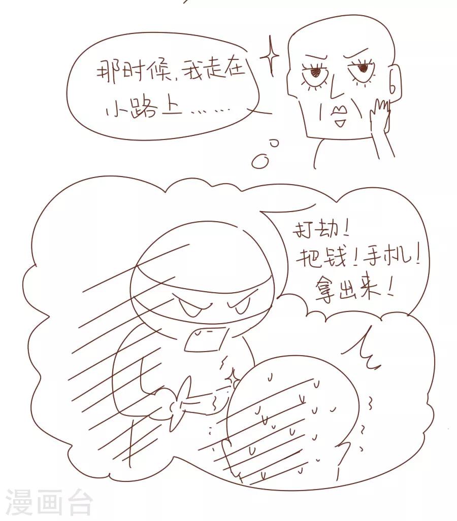 第40话 试探江大人37