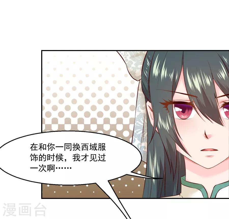 第43话 十九？11