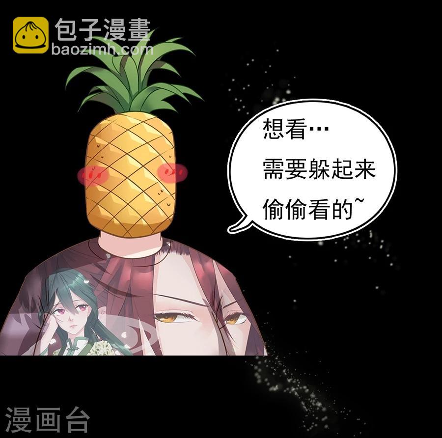 第1话 预告2