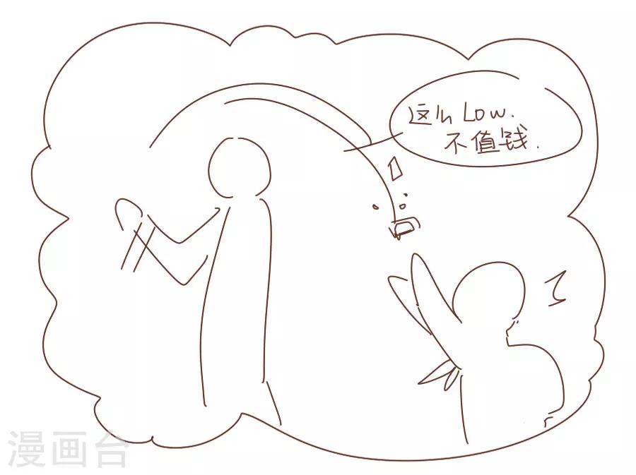 第40话 试探江大人43