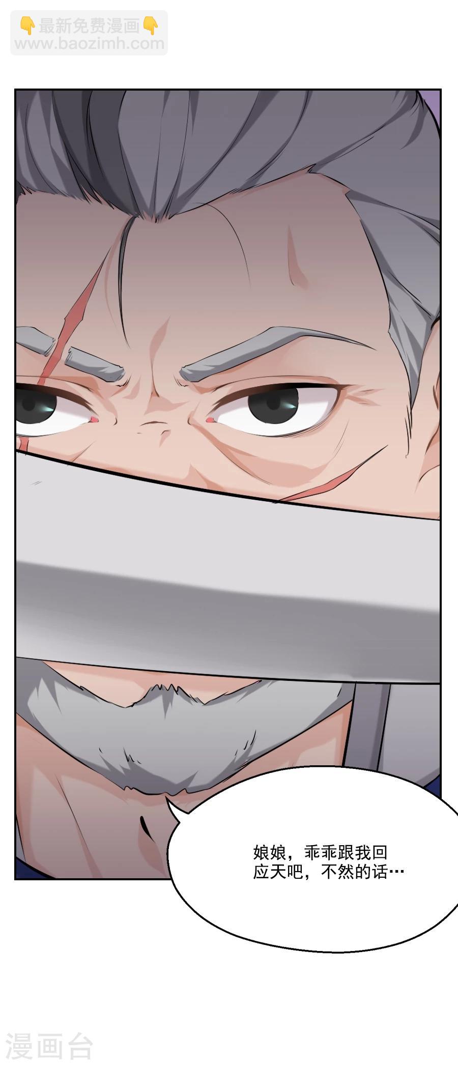 第24话 停下！！！17