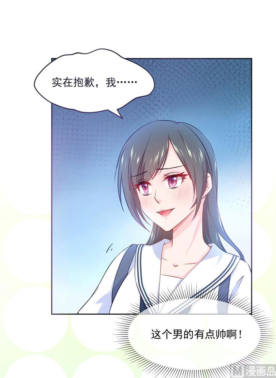番外 千雪的梦22