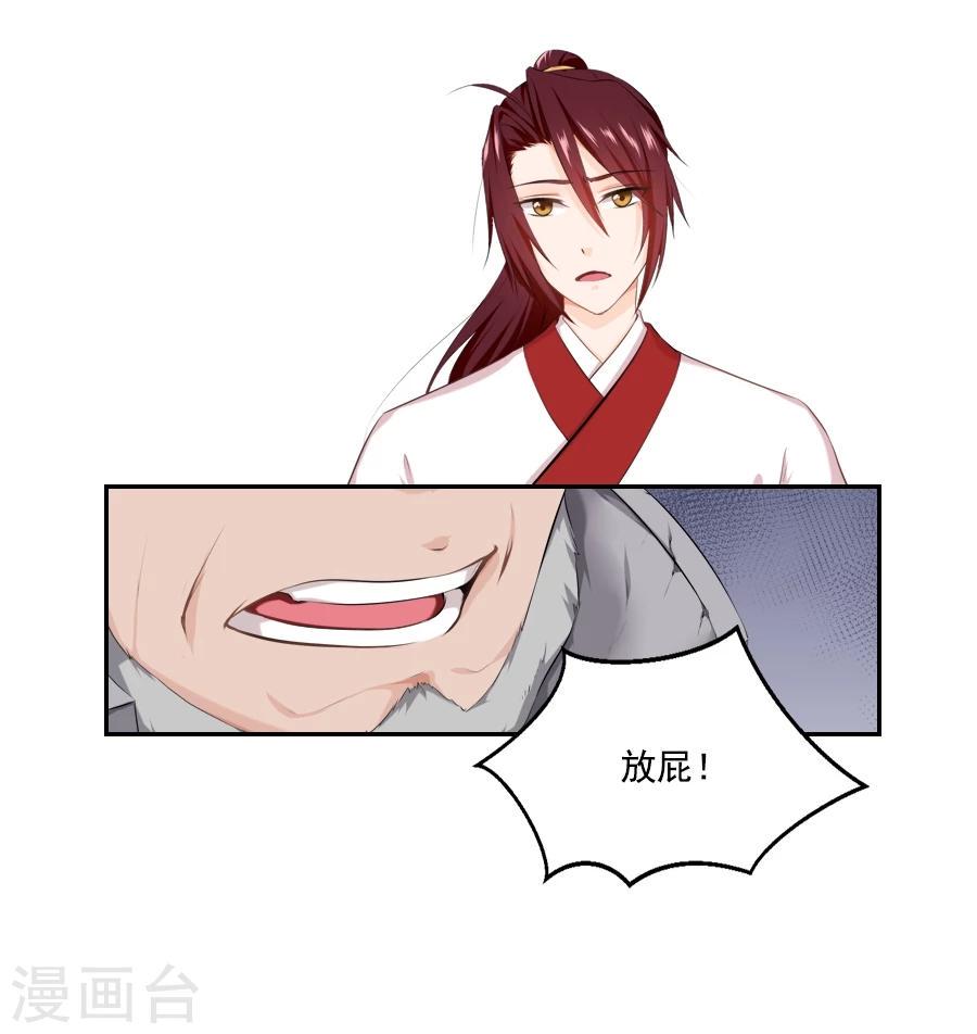 第24话 停下！！！15