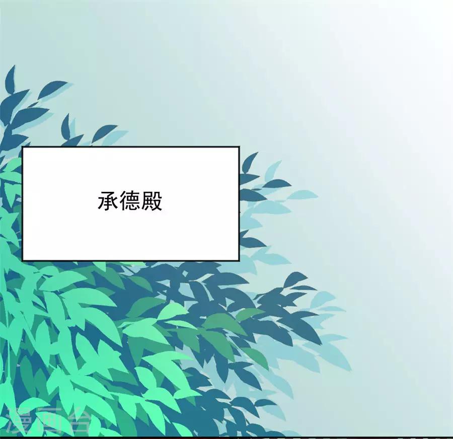 第116话 兄弟相残6