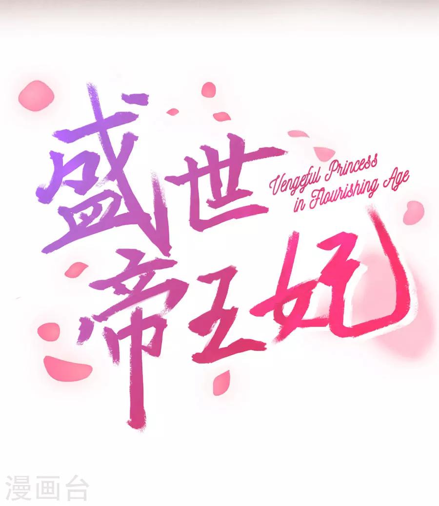 第77话 疯狗的故事1