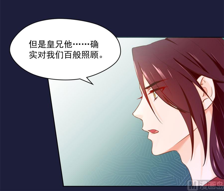 背地里他是另一个人21