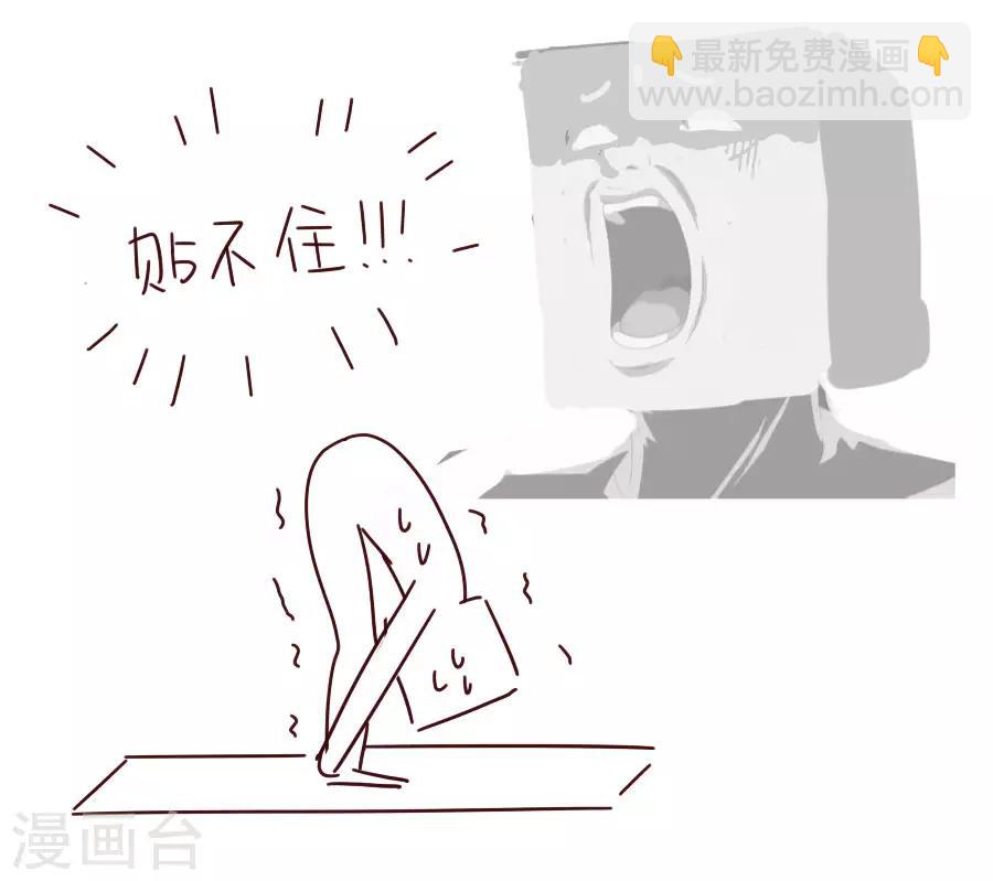 第92话 千雪吸毒37