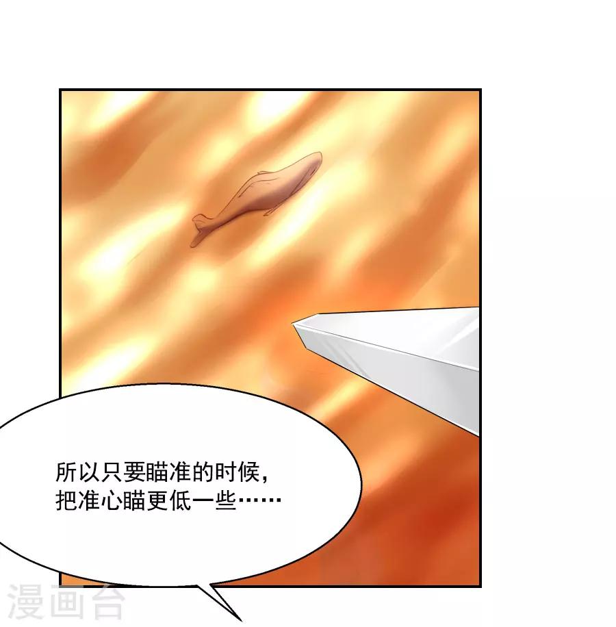 第40话 试探江大人10